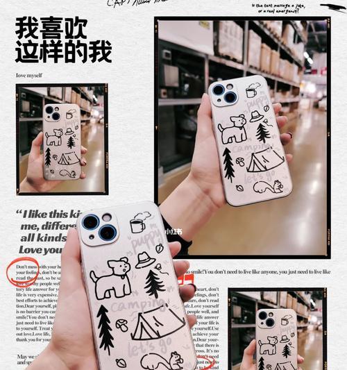 硬手机壳拆卸困难怎么办？  第2张