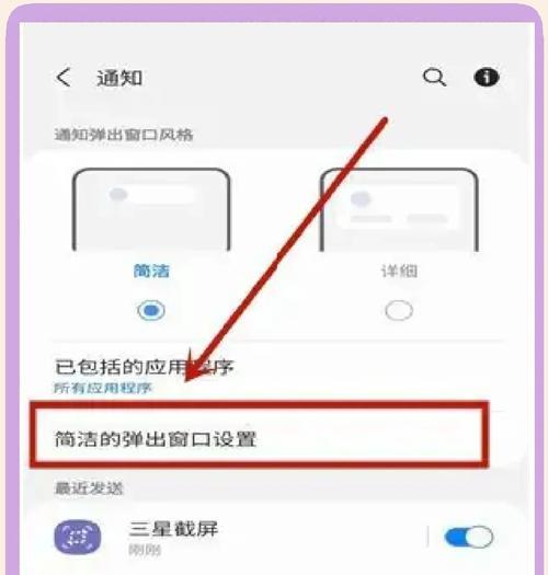 三星手机铃声设置不连续响怎么办？如何设置铃声连续响？  第1张
