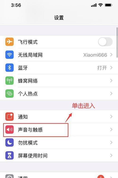 三星手机铃声设置不连续响怎么办？如何设置铃声连续响？  第2张