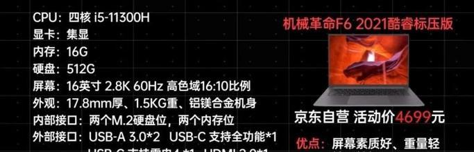 笔记本电脑联盟怎么走路？笔记本电脑联盟的使用方法是什么？  第2张