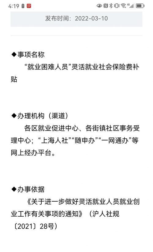 佳能补贴使用流程及常见问题？  第3张