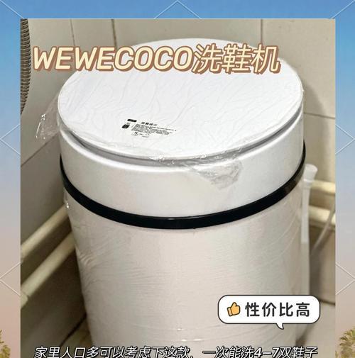 洗衣机洗鞋架子的正确用途是什么？  第2张