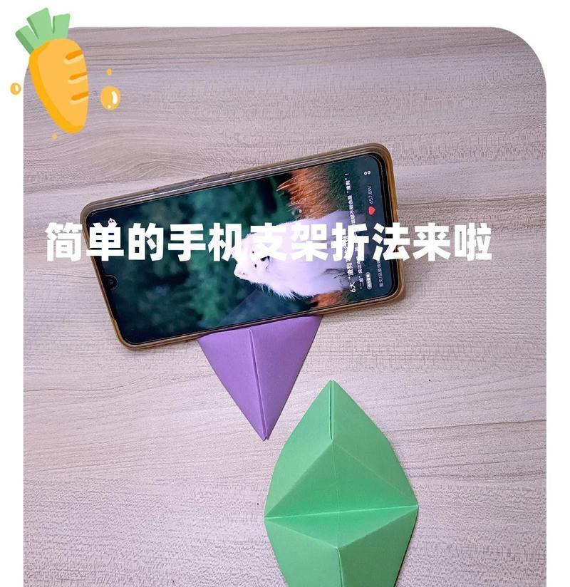 手机支架纸挂件制作方法是什么？  第1张