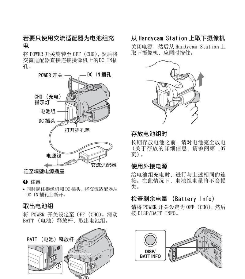 手机壳电子数码使用方法是什么？  第1张