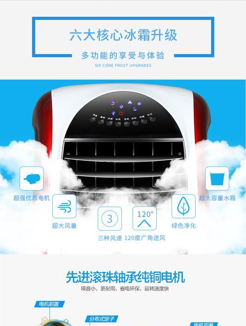 为什么空调要有电风扇才制冷？工作原理是什么？  第1张