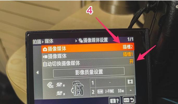 索尼相机如何开启录像功能？录像设置有哪些要点？  第3张