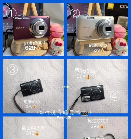 学生卡充电器使用方法是什么？使用过程中应注意什么？  第1张