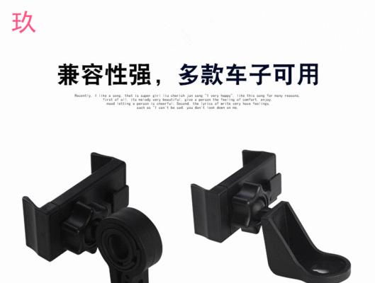 bibi工厂手机支架安装方法是什么？  第1张
