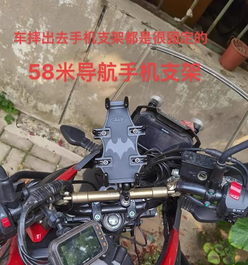 bibi工厂手机支架安装方法是什么？  第2张