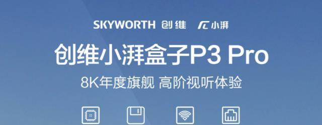 机顶盒品牌选择标准是什么？哪些品牌更值得信赖？  第1张