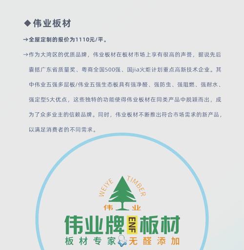 机顶盒品牌选择标准是什么？哪些品牌更值得信赖？  第2张