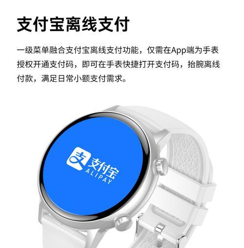 圆盘智能手表屏幕缩放方法是什么？  第1张
