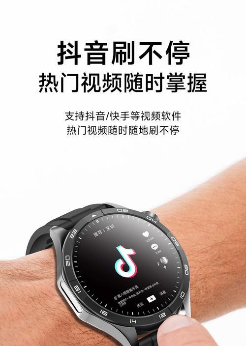 圆盘智能手表屏幕缩放方法是什么？  第3张
