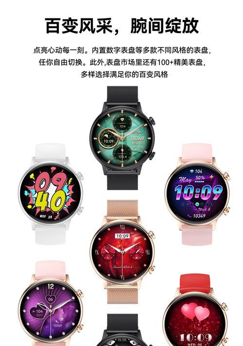 圆盘智能手表屏幕缩放方法是什么？  第2张