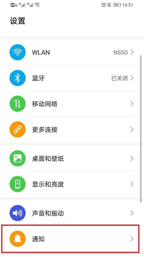 戴尔电脑隐藏软件查找方法？如何管理隐藏软件？  第1张