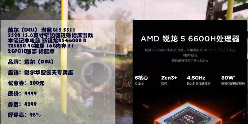 戴尔电脑隐藏软件查找方法？如何管理隐藏软件？  第2张