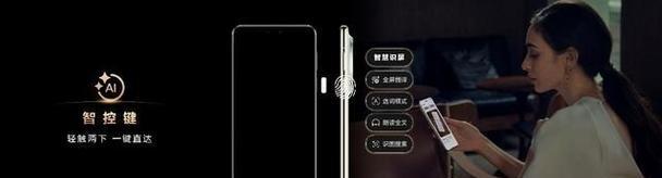 华为Mate70截图快捷键是什么？截图后如何编辑？  第2张