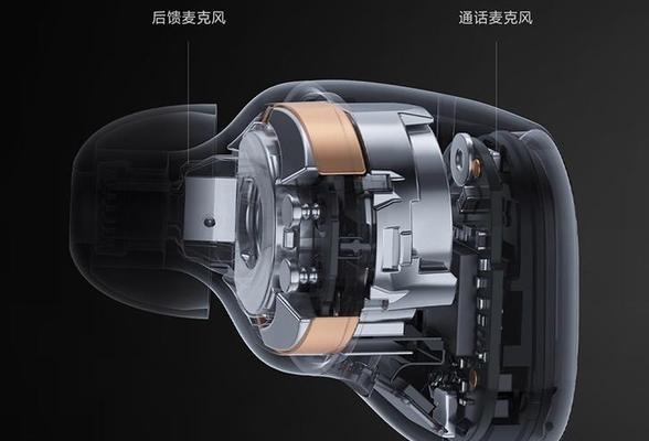 红米六蓝牙耳机连接电脑的步骤是什么？  第2张