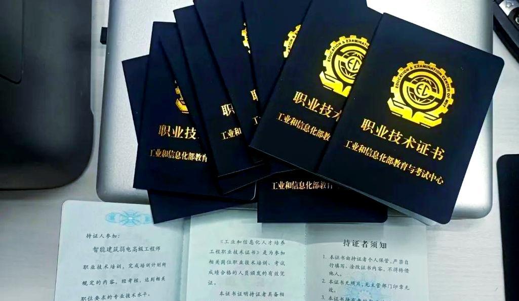工信部ai人工智能证书有何用途？考取后能带来哪些好处？  第1张