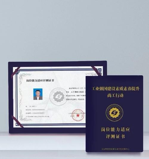 工信部ai人工智能证书有何用途？考取后能带来哪些好处？  第3张