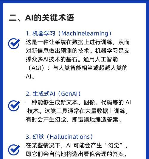 工信部ai人工智能证书有何用途？考取后能带来哪些好处？  第2张