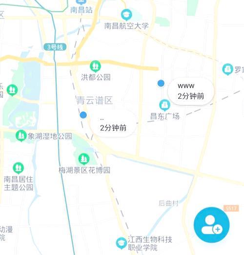 小米系统网络共享设置步骤？  第3张