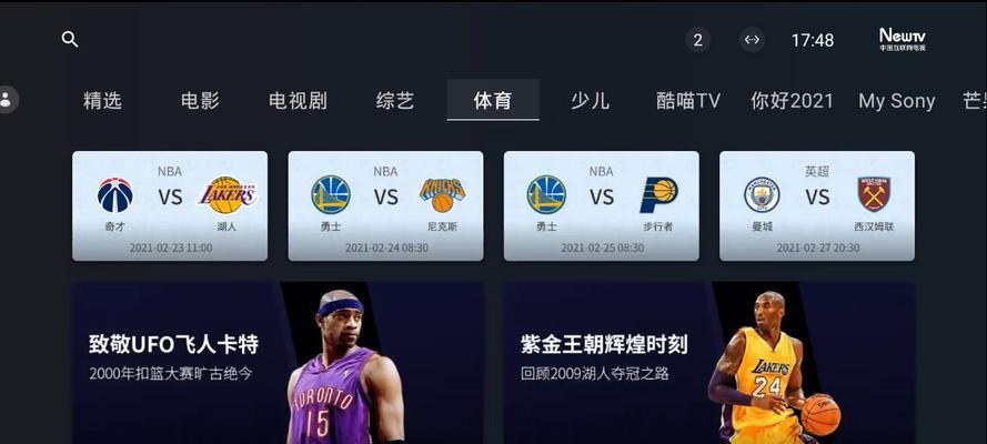 索尼转电视视频的方法是什么？  第1张