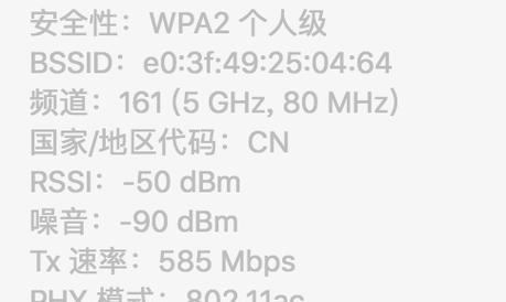 无线网卡扩充的含义是什么？扩充后对网络速度有何影响？  第1张