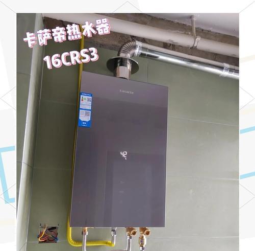 热水器3管选择方法是什么？如何选择合适的热水器？  第2张