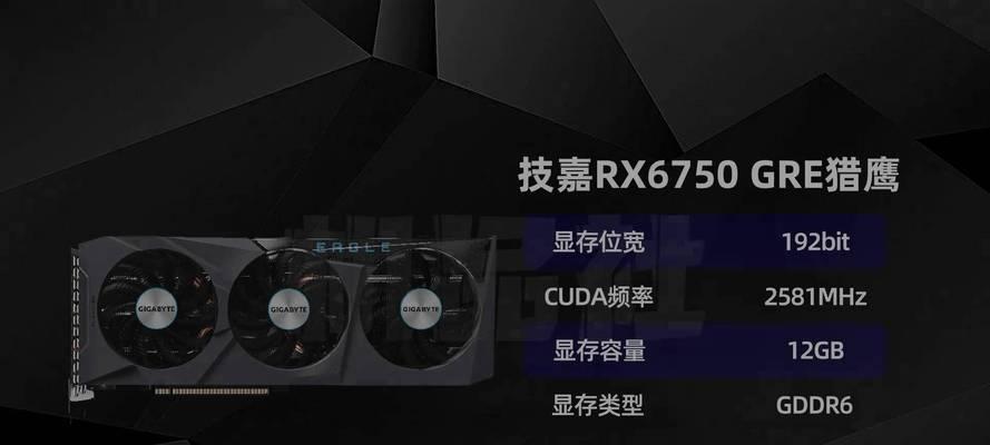 电脑中AMD显卡的含义是什么？  第1张