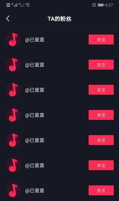 抖音如何重置路由器账号？重置步骤和注意事项有哪些？  第2张