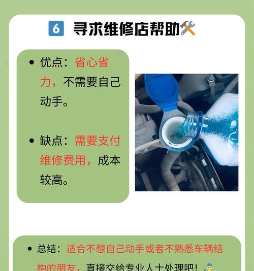 水箱加水操作视频教程在哪里找？加水时应注意什么？  第3张