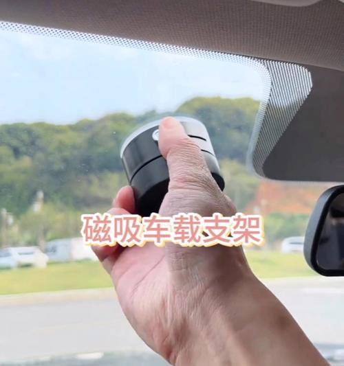 真空手机磁吸支架怎么装？安装后是否稳固？  第1张