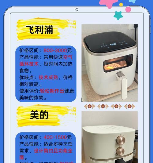 魔霸低音炮的品牌是什么？其特点和性能如何？  第2张