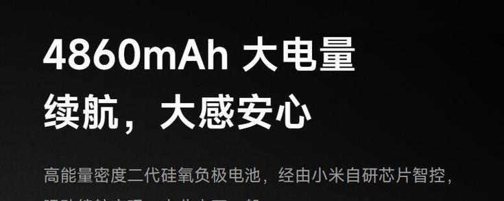 小米12s声音小是什么原因？如何提高音量？  第1张