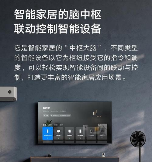 小米网关音箱使用方法是什么？如何进行配对和操作？  第2张