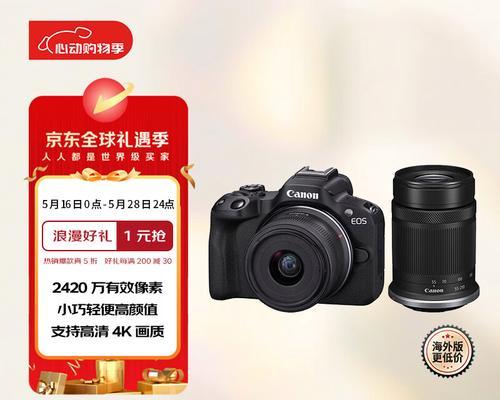 佳能设备的性价比如何评价？购买时应注意什么？  第3张