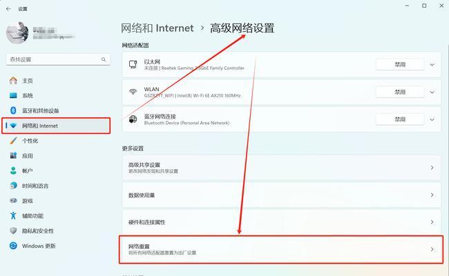 大笔记本电脑开启热点步骤？  第3张