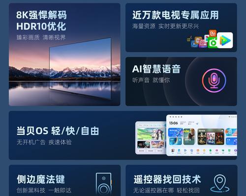 机顶盒联网同步电视的方法是什么？  第3张