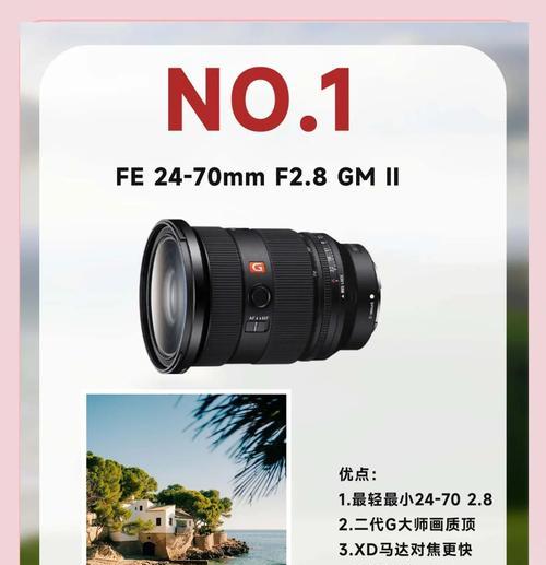a7m4索尼相机清晰度调整方法是什么？  第2张