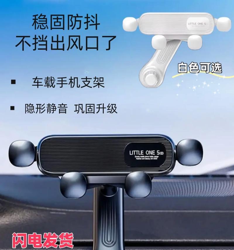 手机支架如何放置大镜头手机？有推荐的放置方法吗？  第3张