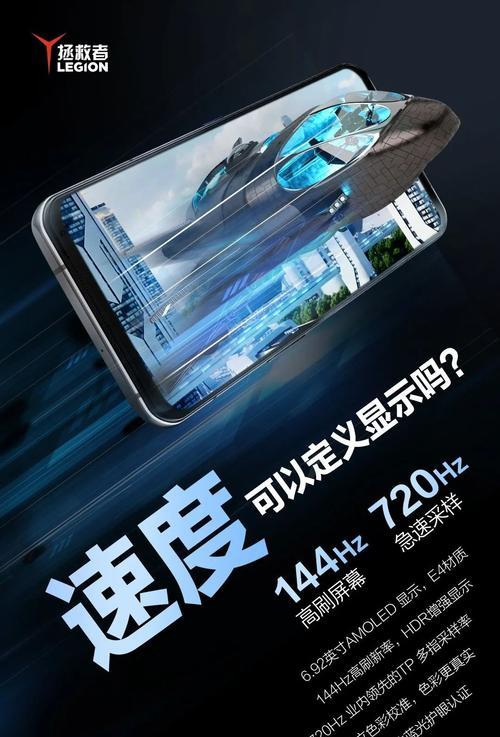 三星手机渲染调整方法是什么？  第3张