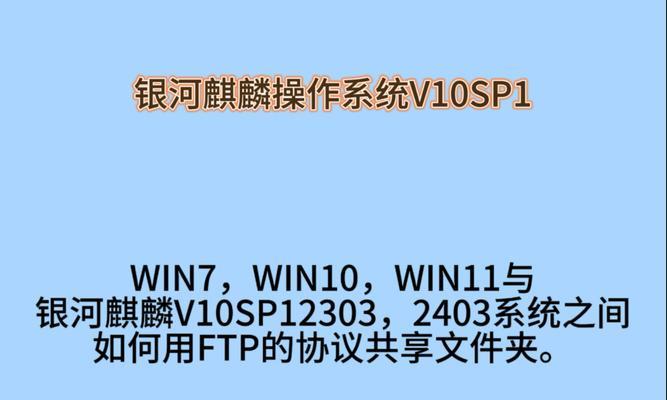 共享文件在无网络环境下如何设置？有哪些替代方案？  第3张