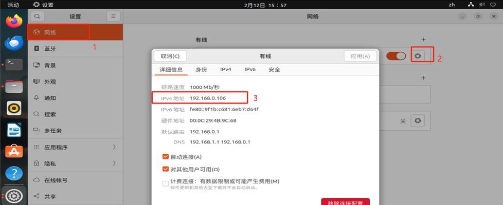 共享文件在无网络环境下如何设置？有哪些替代方案？  第2张