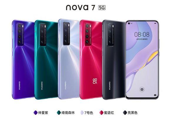 华为nova手机微曲屏型号有哪些？如何识别？  第2张