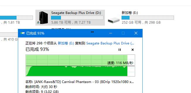三星8tb移动硬盘安装步骤是什么？需要哪些工具？  第2张