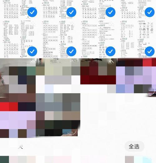 小米手机间数据传输怎么做？全部数据同步的步骤是什么？  第3张