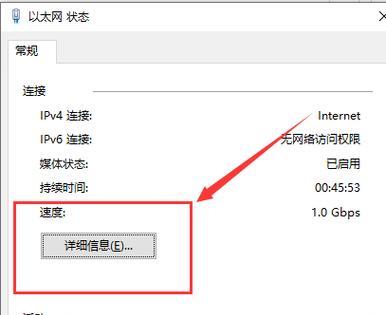车辆网关丢失如何处理？网关丢失的后果是什么？  第2张