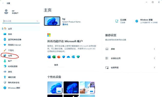 电脑电源怎么安置启动项？启动项设置的步骤是什么？  第3张