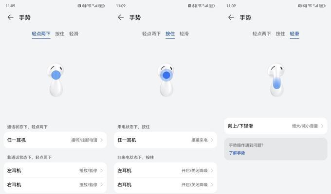 华为耳机线连接音响的方法是什么？  第1张